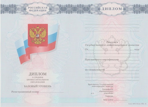 Купить диплом информационные технологии – Быстро и надежно Купить диплом информационные технологии – Быстро и надежно