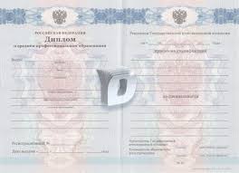 Купить диплом кино и телевидения ваш секрет успешной карьеры Купить диплом кино и телевидения ваш секрет успешной карьеры