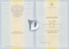 Купить диплом кино и телевидения ваш секрет успешной карьеры Купить диплом кино и телевидения ваш секрет успешной карьеры