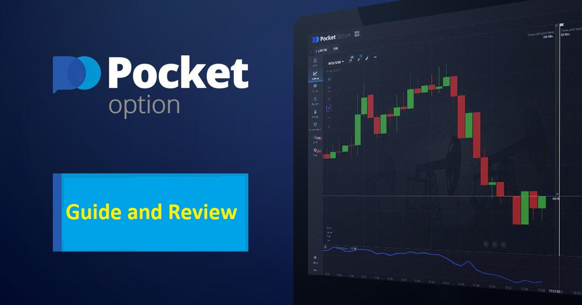 Pocket Option OTC Рынок новых возможностей для трейдеров Pocket Option OTC Рынок новых возможностей для трейдеров