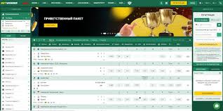 Découvrez Betwinner votre Destination pour les Paris Sportifs Découvrez Betwinner votre Destination pour les Paris Sportifs